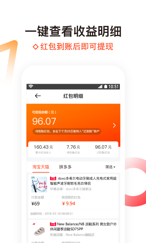 91信生活app