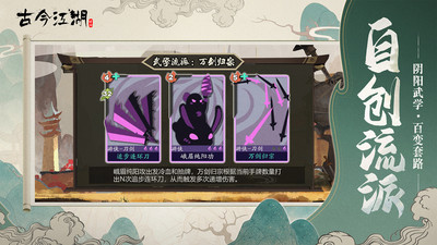 猴王寻仙金币版