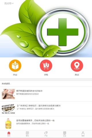 中国健康调理师网