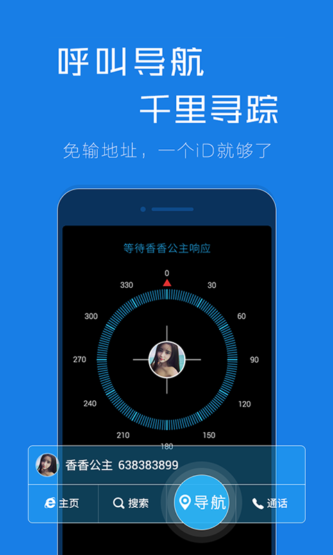 谷熊浏览器app