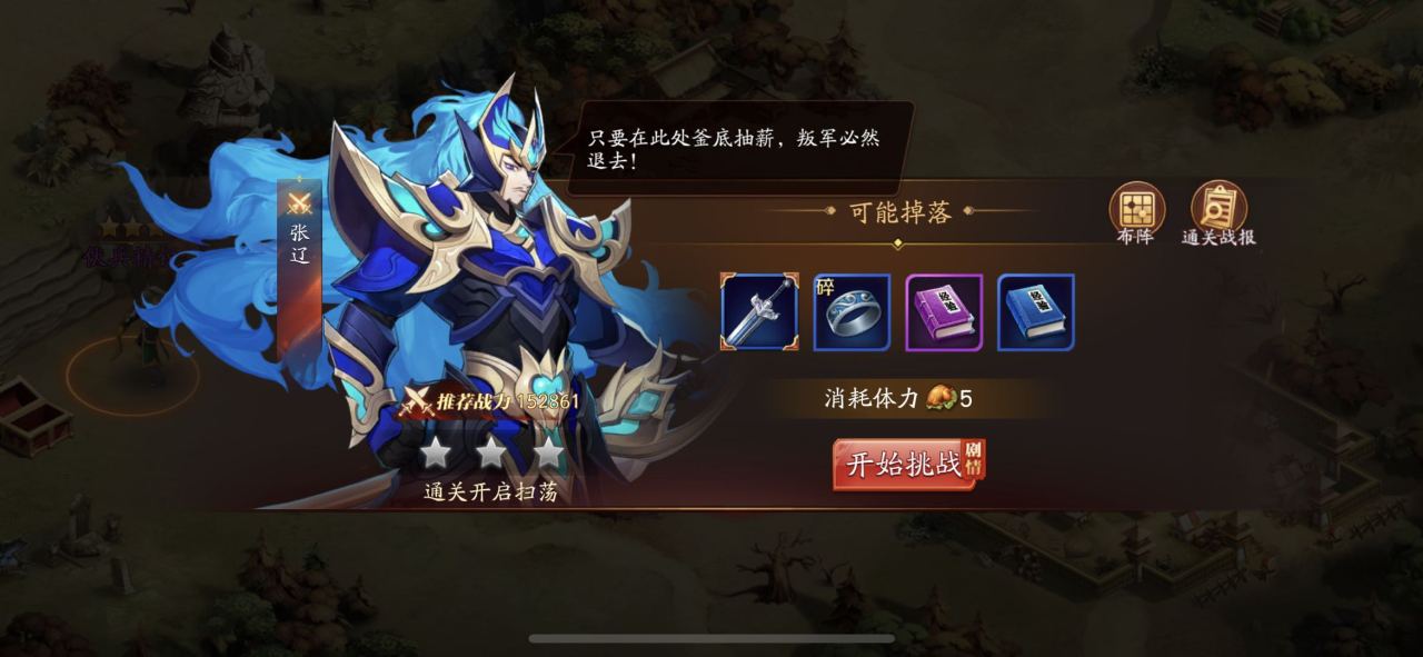 第七史诗3910怎么打