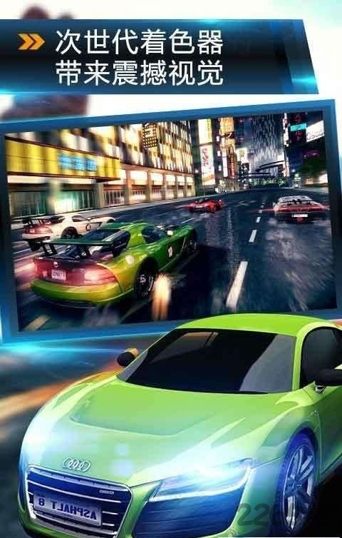 汽车游戏3d