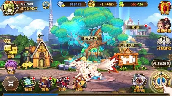 少年三国志2蜀国援军带什么