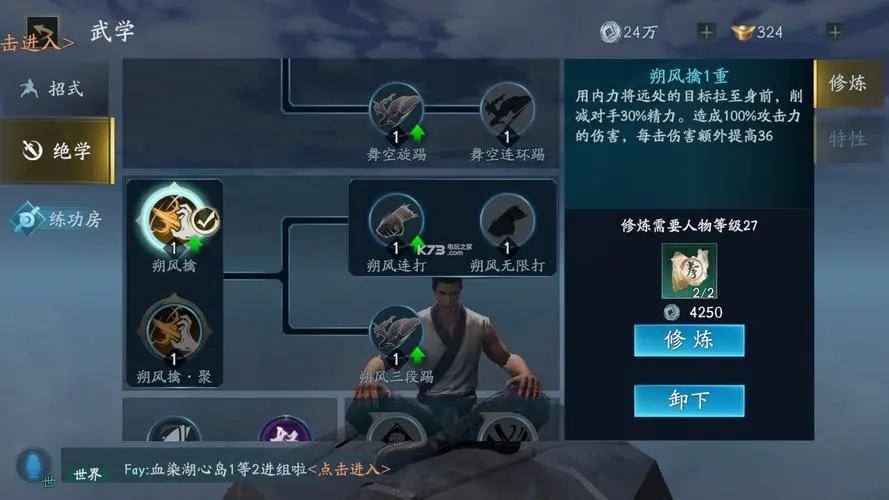 放置江湖暗器如何获得 放置江湖暗器如何获得