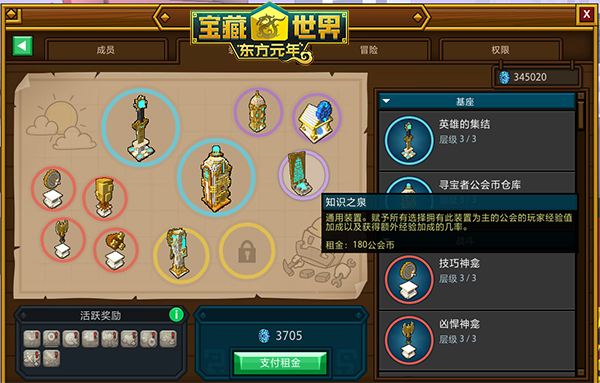 明日之后亚述丘陵特采交哪里