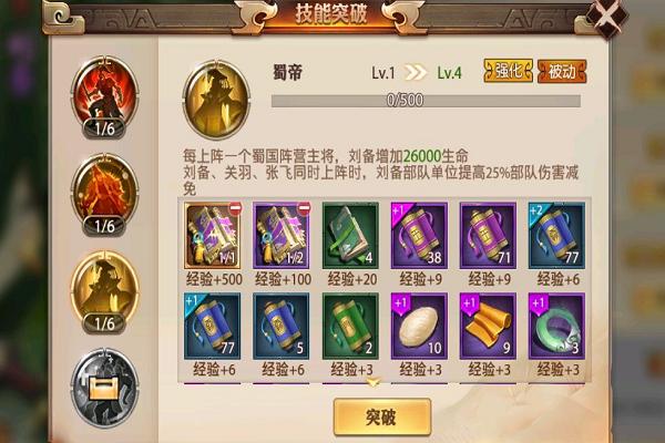 赛博朋克2077冰暴用什么子弹