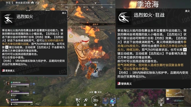 斗罗大陆魂师对决怎么成为首席