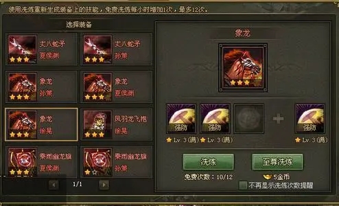 放置江湖王夫人在哪 放置江湖王夫人在哪
