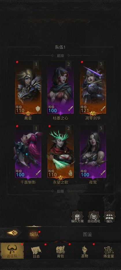 侠客风云传天王线怎么过