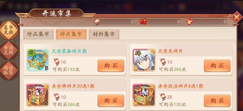 地下城堡2图14大魔君怎么打