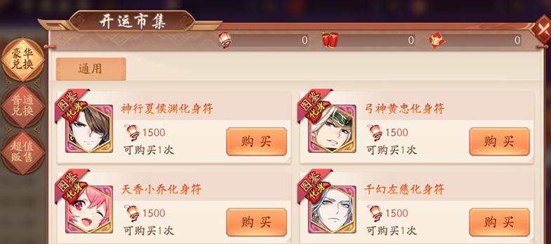 地下城堡2图14大魔君怎么打