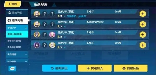 地下城堡2祭品村落入口在哪儿 地下城堡2祭品村落入口在哪儿
