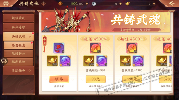 暗黑破坏神死灵法师技能选择什么 暗黑破坏神死灵法师技能选择什么