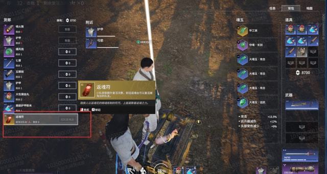 少年三国志念奴娇小乔列传怎么过
