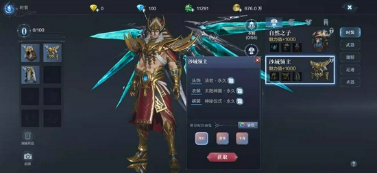 斗罗大陆易魂魔石怎么获得 斗罗大陆易魂魔石怎么获得
