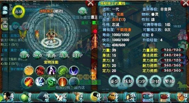孤胆枪手怎么选关卡
