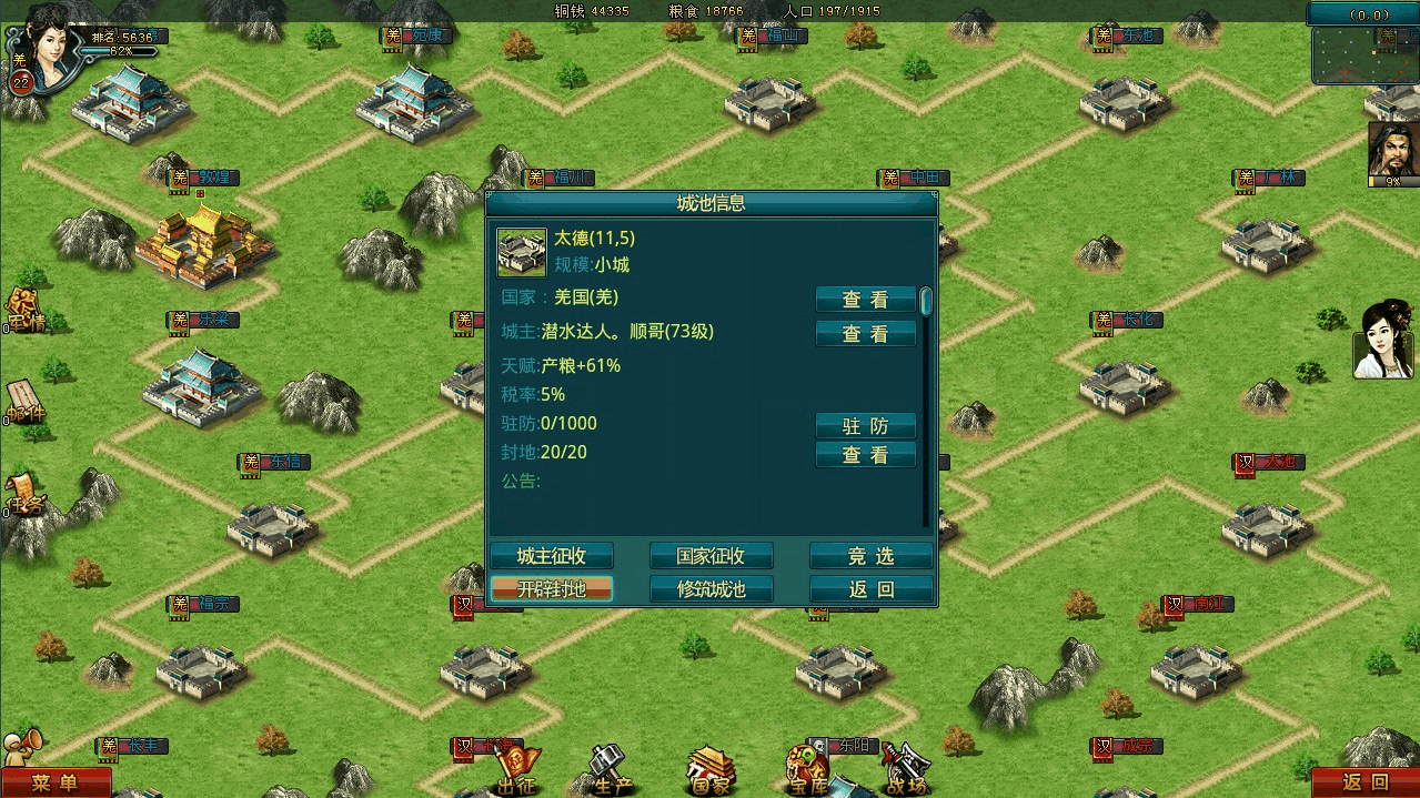 qq飞车航海需要什么条件才能开