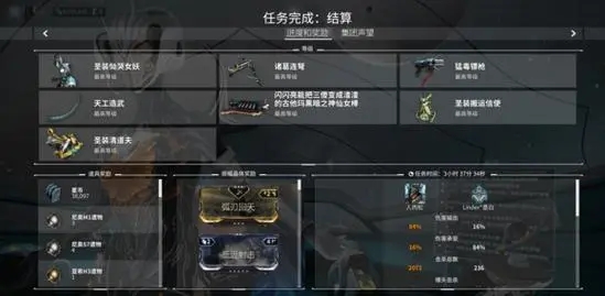 星露谷物语神秘森林怎么进去