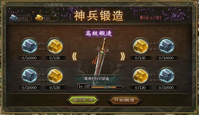 反恐精英里圣剑和魔剑哪个好