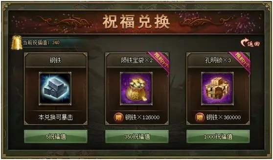 往日不再尸潮在哪里打