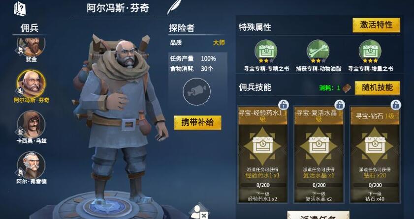 疯狂动物园科学怪猪怎么获得