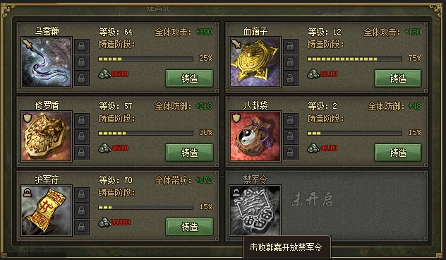 英雄无敌5怎么到青色之地 英雄无敌5怎么到青色之地