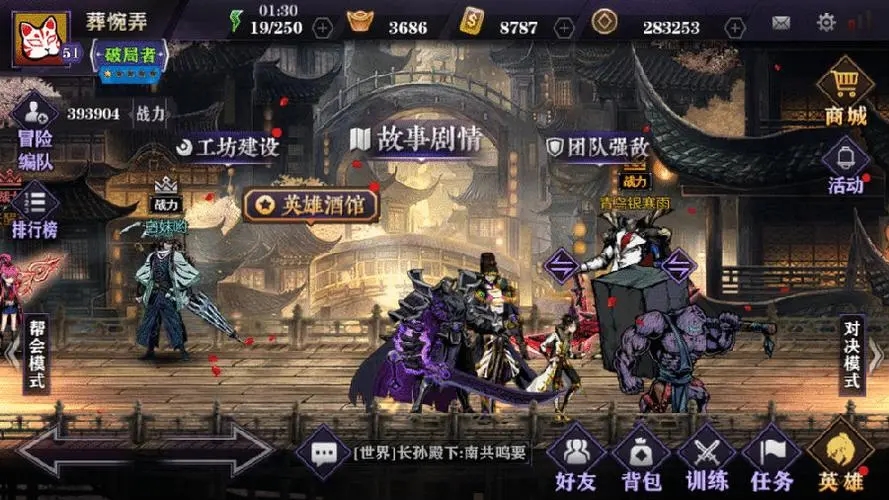 全民奇迹战士翎羽怎么加