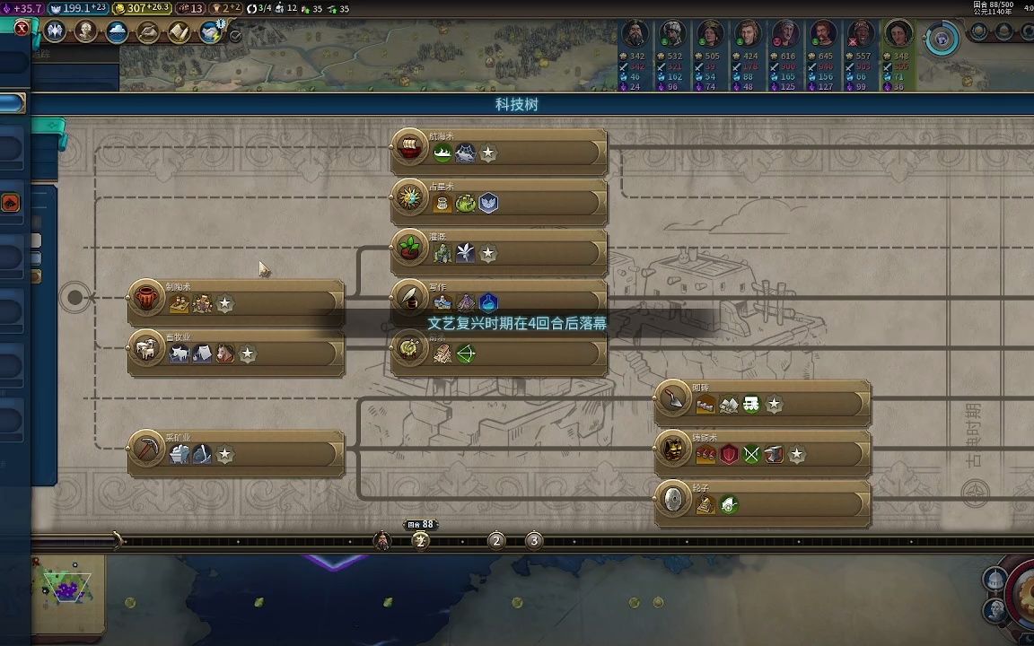 流星蝴蝶剑用锤子怎么打 流星蝴蝶剑用锤子怎么打