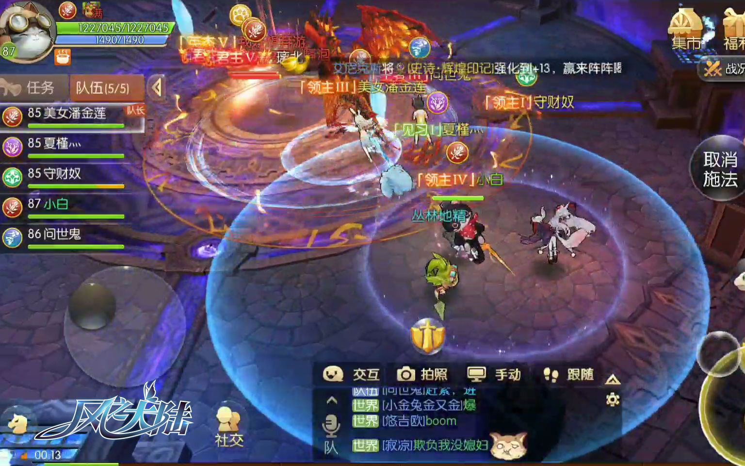 宝藏世界怎么快速升专精