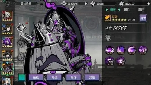 全民奇迹战士翎羽怎么加