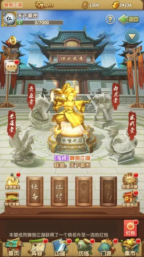 植物大战僵尸24关困难怎么过 植物大战僵尸24关困难怎么过