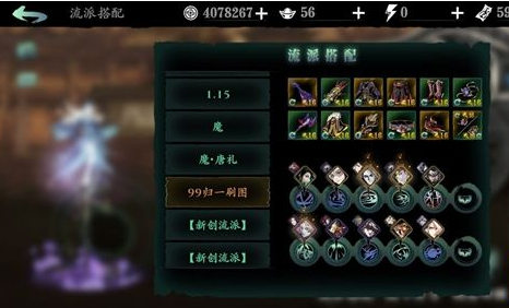 星际战甲新手前期刷什么 星际战甲新手前期刷什么