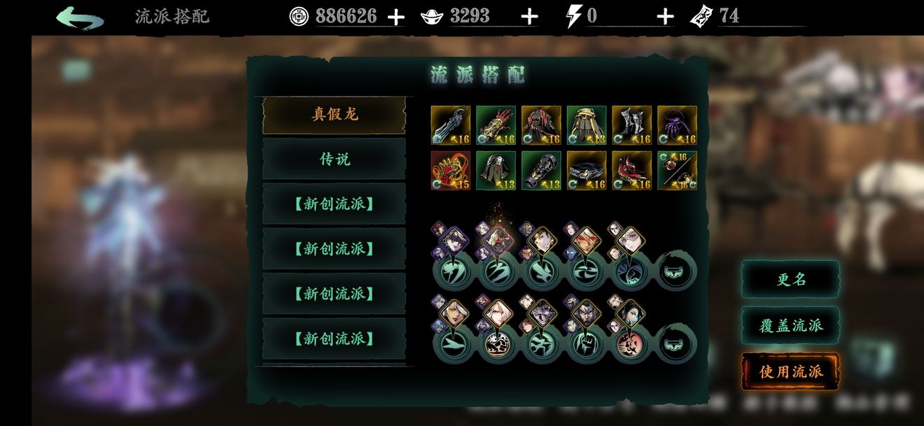 乱斗西游唐僧技能觉醒有什么用