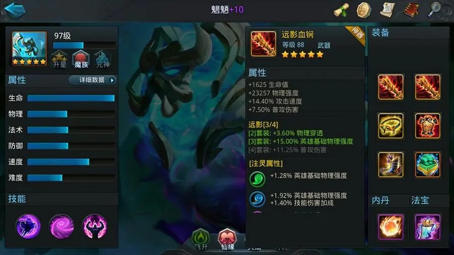 少年三国志蜀国橙将有哪些 少年三国志蜀国橙将有哪些