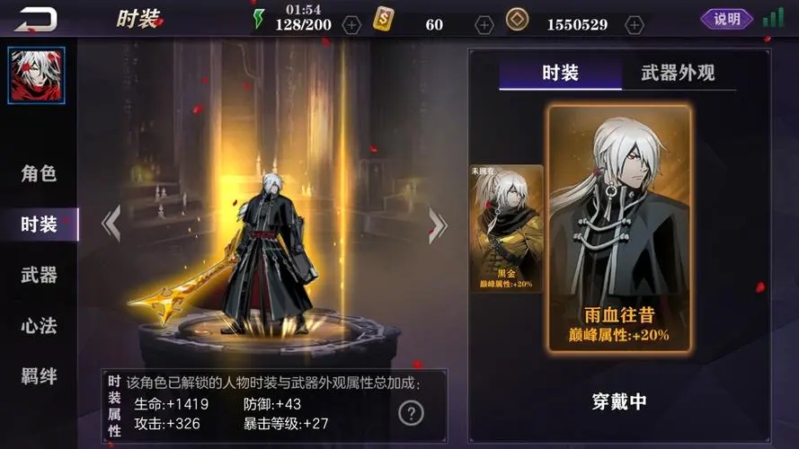 航海王热血航线海战怎么打