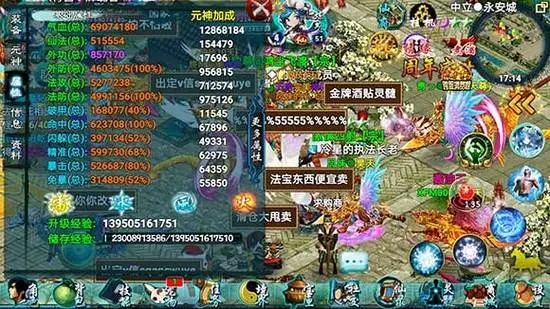 疯狂动物园隐藏鸵鸟怎么打怪