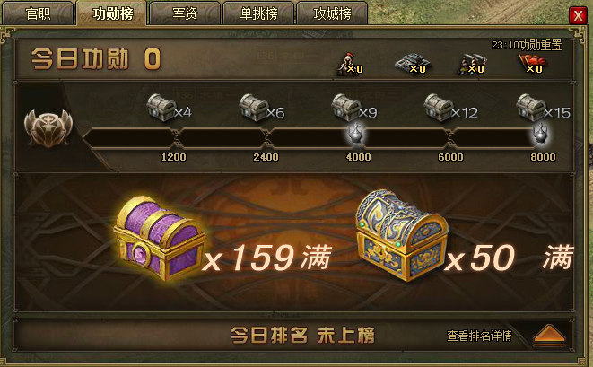 斗罗大陆魂师对决防御怎么加点