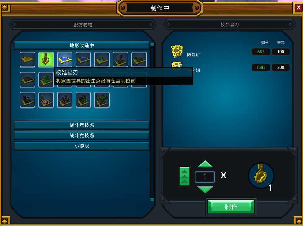 永劫无间开局怎么接任务啊