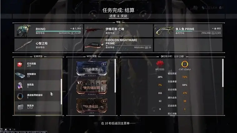 永劫无间不舟之王成就怎么完成 永劫无间不舟之王成就怎么完成