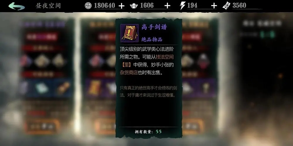 攻城掠地武将带兵举盾牌怎么弄