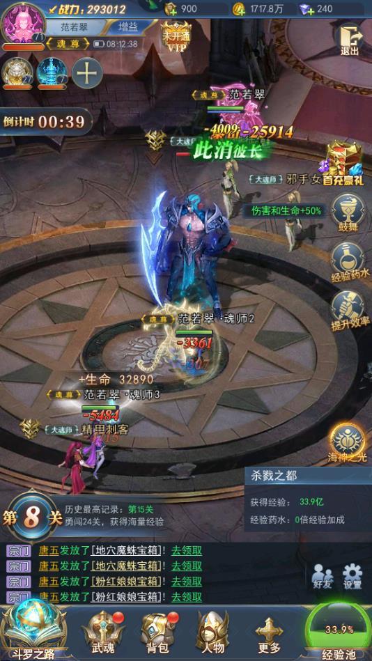 二战风云2运输船在哪