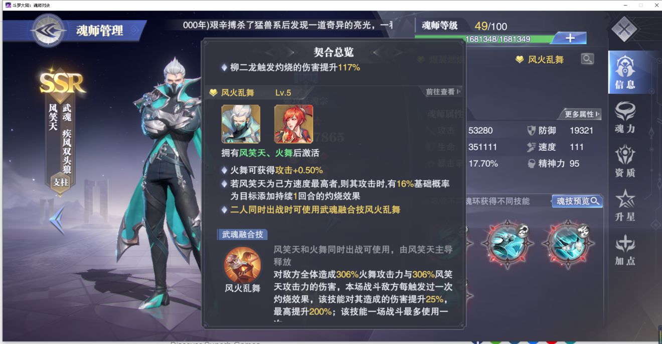 征服之歌兵种有哪些装备 征服之歌兵种有哪些装备