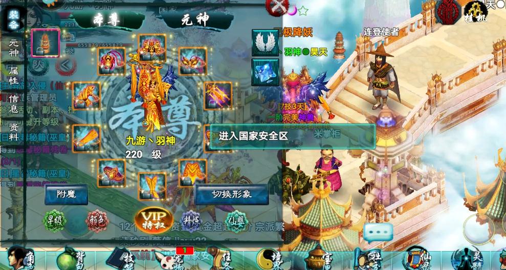 斗罗大陆大香肠武魂怎么获得