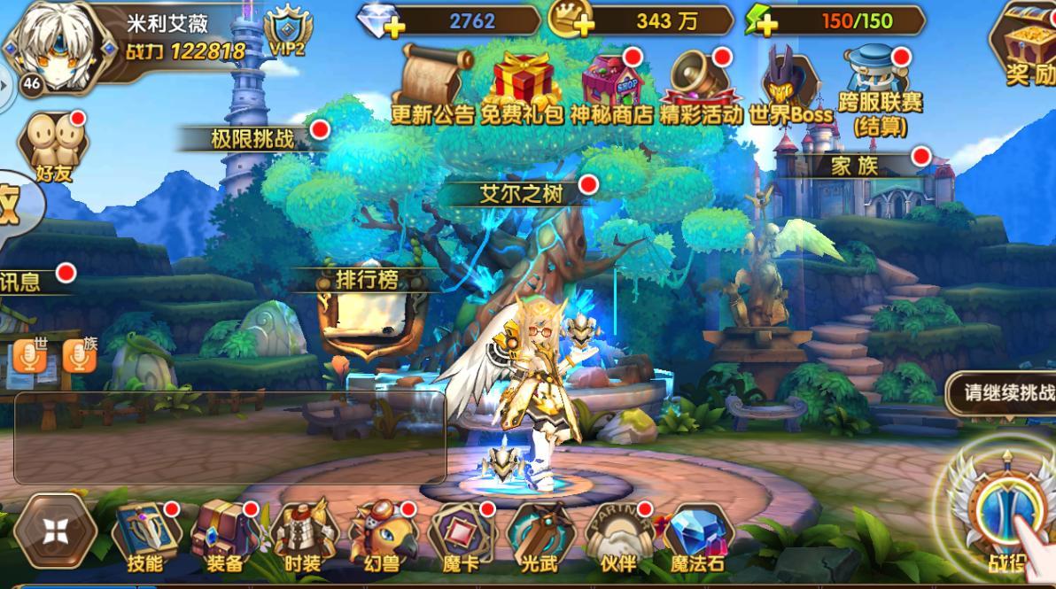少年三国志2蜀国援军带什么