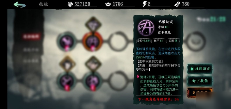 星露谷物语成就在哪里看 星露谷物语成就在哪里看