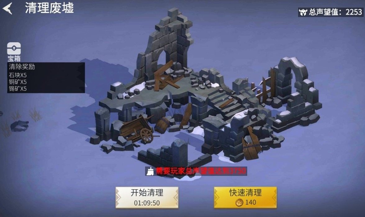 失落的方舟0金币怎么得金币
