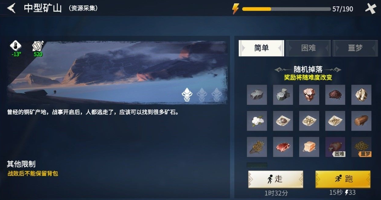 失落的方舟0金币怎么得金币