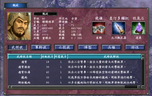 斗罗大陆手游罗三炮天赋怎么点 斗罗大陆手游罗三炮天赋怎么点