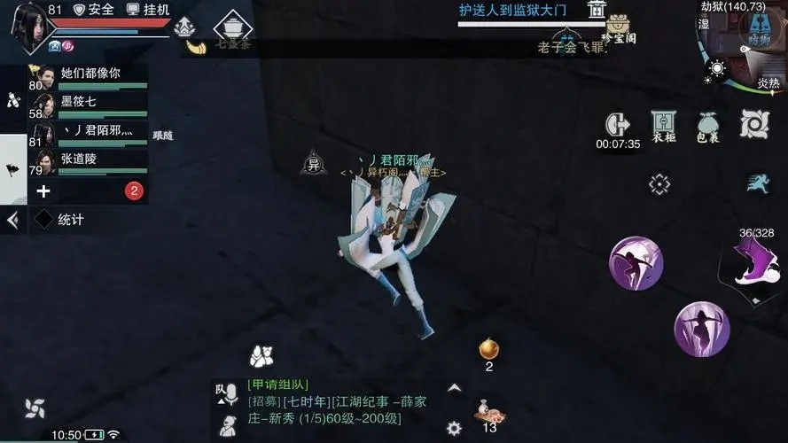 攻城掠地怎么增加排数 攻城掠地怎么增加排数