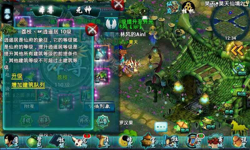 往日不再副武器哪个好 往日不再副武器哪个好